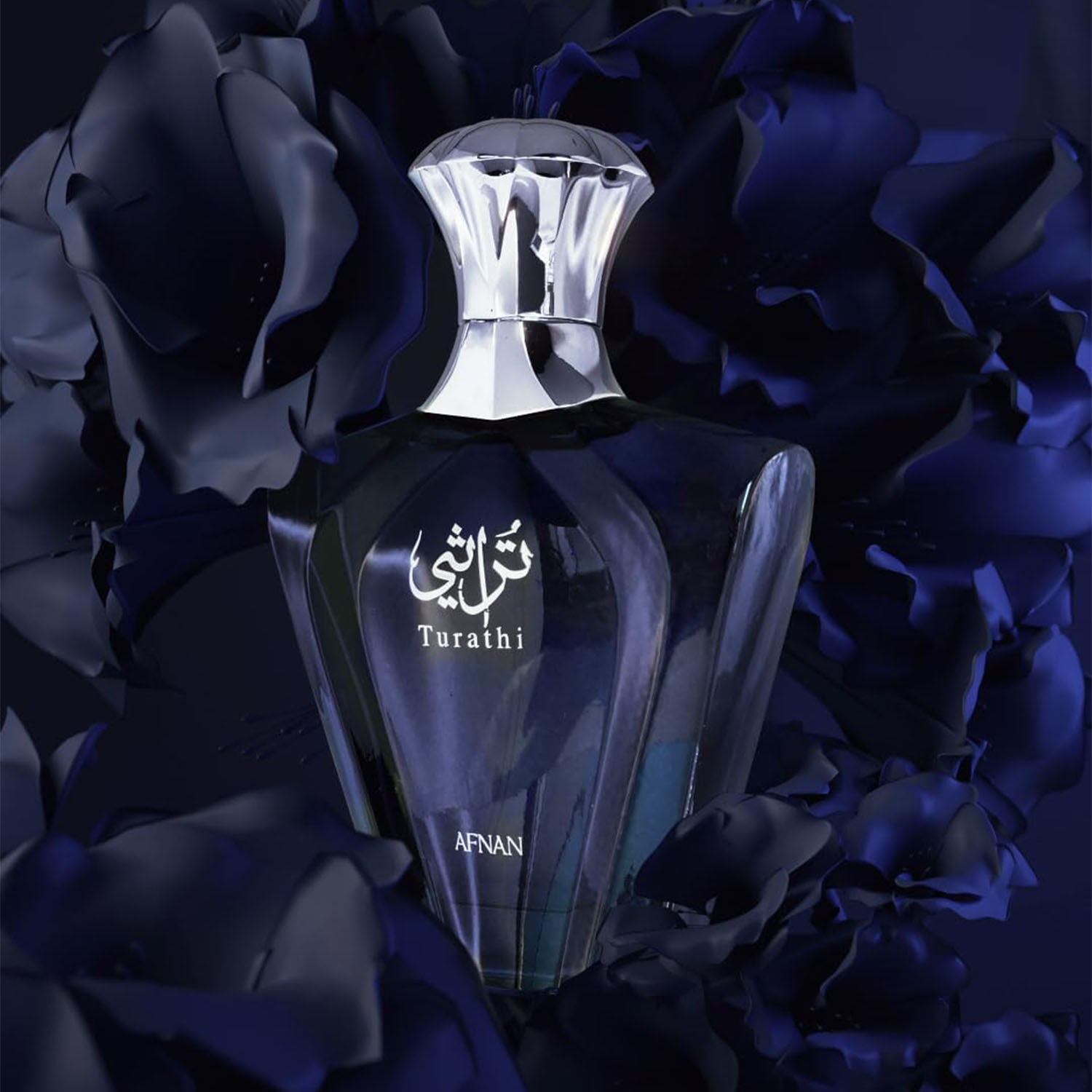 Best Perfume Fragrance - น้ำหอม Afnan Turathi Blue Eau de