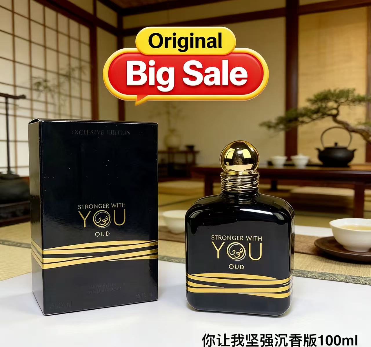 น้ำหอม Stronger With You Absol - Best Perfume Fragrance บทวิจารณ์และราคา