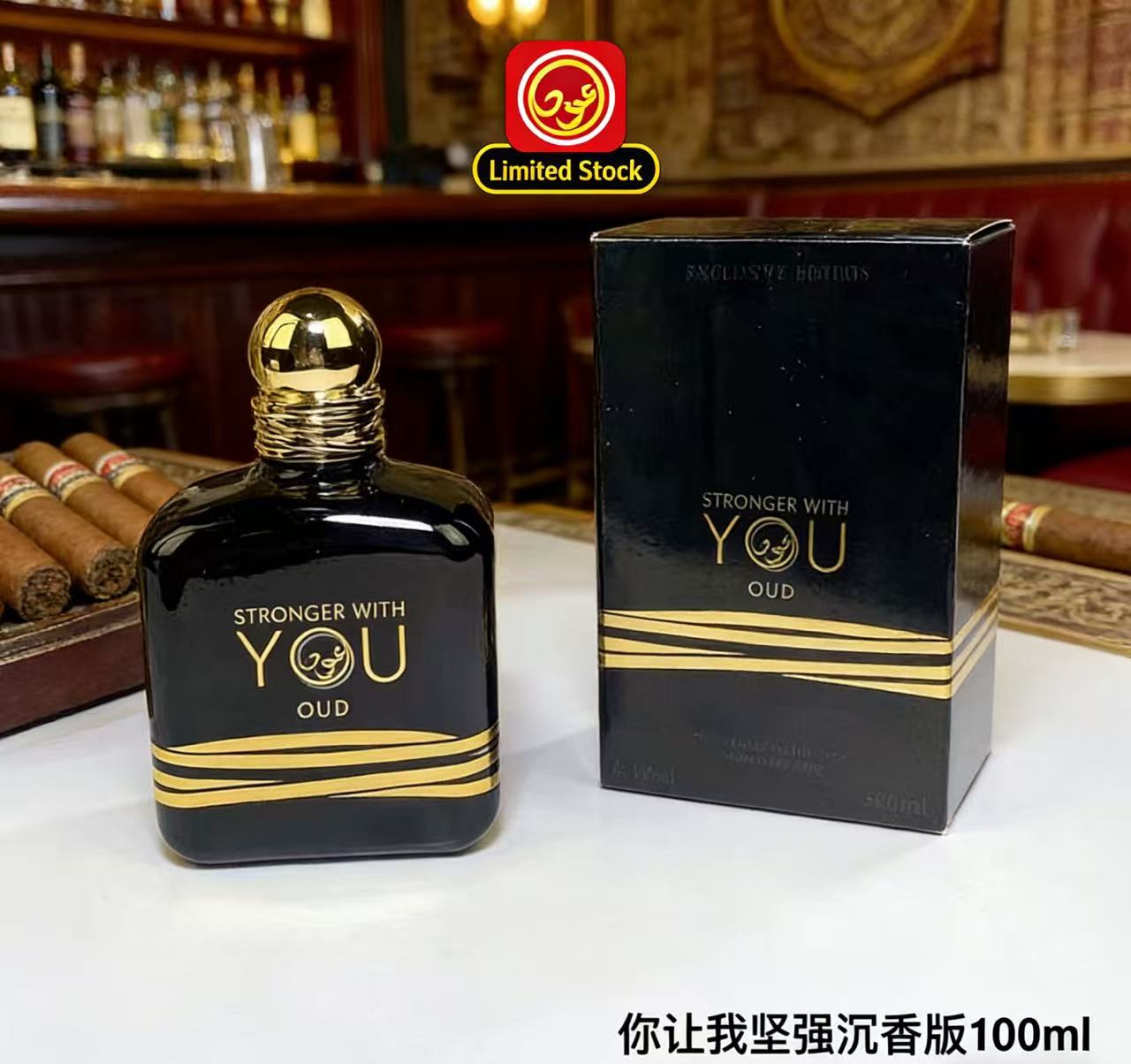 น้ำหอม Stronger With You Absol - Best Perfume Fragrance บทวิจารณ์และราคา